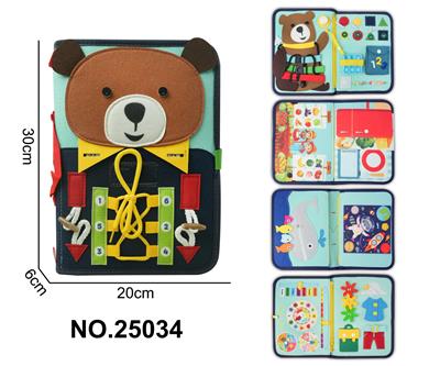 蒙氏儿童早教益智背带大熊夹书本背包5页 - OBL10361459
