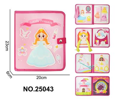 蒙氏儿童早教益智豪华公主书5页 - OBL10361468