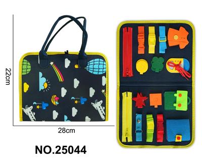 蒙氏儿童早教益智2页白云彩虹忙碌版 - OBL10361469