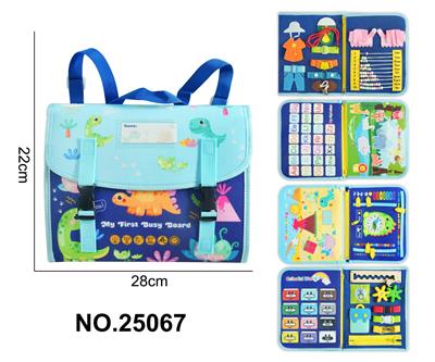 蒙氏儿童早教益智5页宝石蓝背包款 - OBL10361492