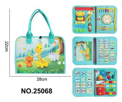 蒙氏儿童早教益智4页动物园忙碌版 - OBL10361493