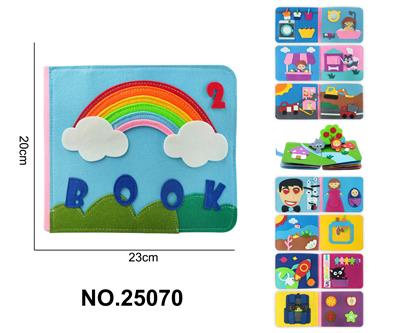 蒙氏儿童早教益智彩虹2忙碌书 - OBL10361495