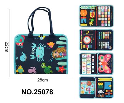 蒙氏儿童早教益智5页深蓝恐龙忙碌书 - OBL10361503