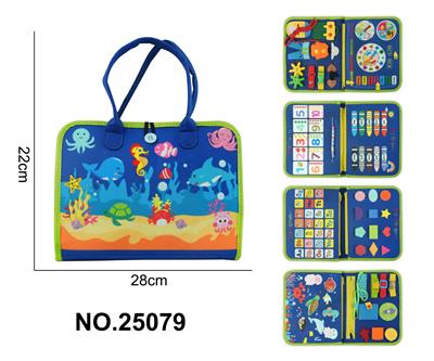 蒙氏儿童早教益智5页宝石蓝海洋忙碌书 - OBL10361504