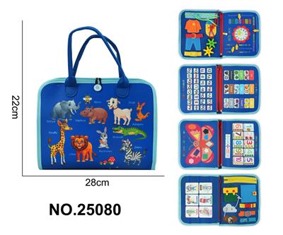 蒙氏儿童早教益智3页恐龙动物宝石蓝忙碌书 - OBL10361505