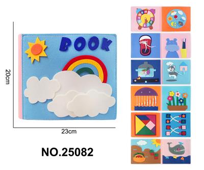 蒙氏儿童早教益智彩虹1忙碌书 - OBL10361507