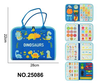 蒙氏儿童早教益智5页恐龙D忙碌书 - OBL10361510