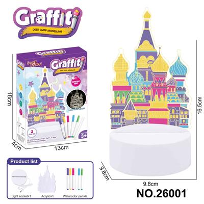 DIY彩绘小夜灯（城堡，6只水彩笔） - OBL10361512