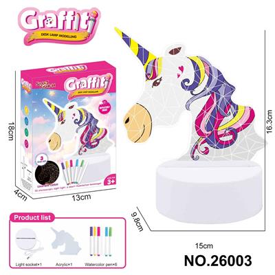 DIY彩绘小夜灯（独角兽，6只水彩笔） - OBL10361514