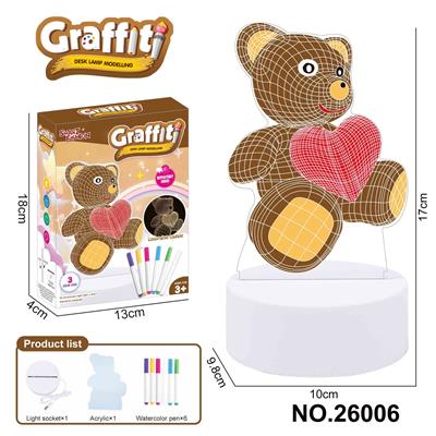 DIY彩绘小夜灯（爱心熊，6只水彩笔） - OBL10361517
