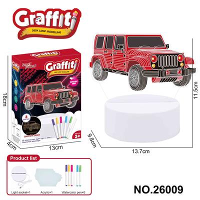 DIY彩绘小夜灯（吉普车，6只水彩笔） - OBL10361520