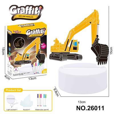 DIY彩绘小夜灯（挖掘机，6只水彩笔） - OBL10361522