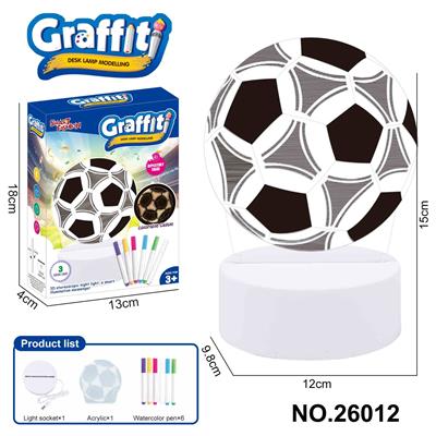 DIY彩绘小夜灯（足球，6只水彩笔） - OBL10361523