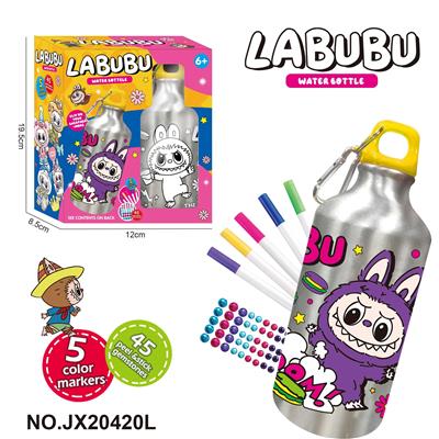 DIY拉布布涂鸦水瓶 (500ML 5色水彩笔) - OBL10361526