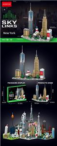 天际线纽约 555PCS - OBL10361528