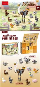 萌宠农场洞洞乐 411PCS 低价冲量款 - OBL10361534