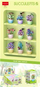 多肉盆栽 1134PCS 低价冲量款 - OBL10361535