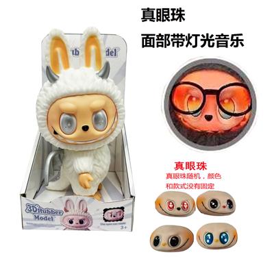 Babytrollyfordoll - OBL10361651