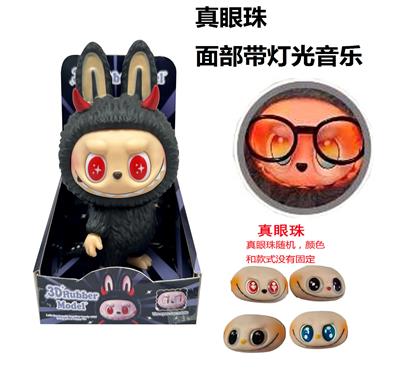 Babytrollyfordoll - OBL10361654