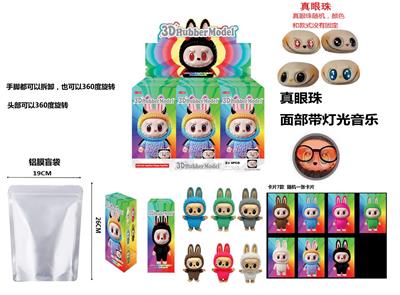 Babytrollyfordoll - OBL10361655