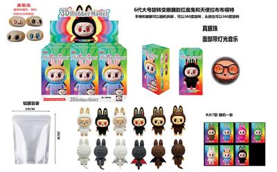 Babytrollyfordoll - OBL10361656