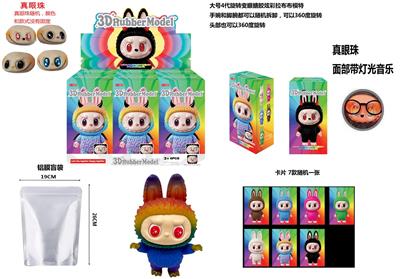 Babytrollyfordoll - OBL10361657