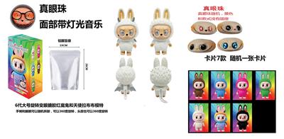 Babytrollyfordoll - OBL10361658