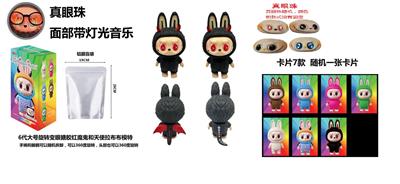 Babytrollyfordoll - OBL10361659