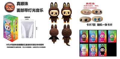 Babytrollyfordoll - OBL10361660