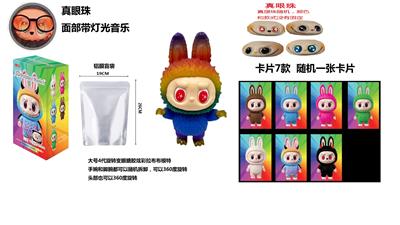 Babytrollyfordoll - OBL10361661