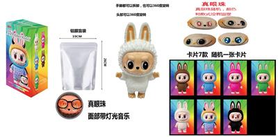 Babytrollyfordoll - OBL10361662