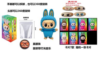 Babytrollyfordoll - OBL10361663