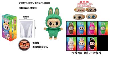 Babytrollyfordoll - OBL10361664