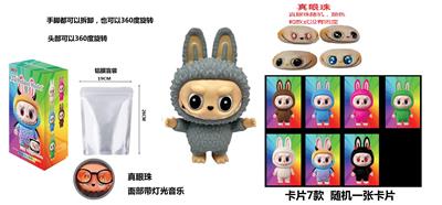 Babytrollyfordoll - OBL10361665