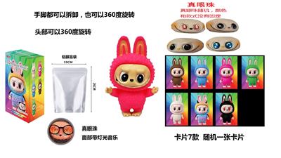 Babytrollyfordoll - OBL10361667