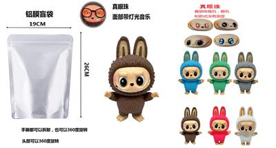 Babytrollyfordoll - OBL10361668