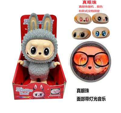 Babytrollyfordoll - OBL10361680