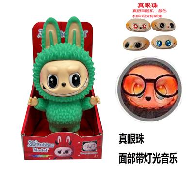 Babytrollyfordoll - OBL10361681