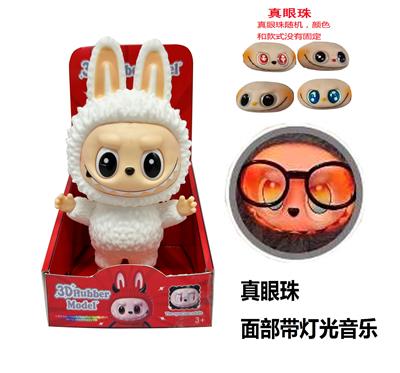 Babytrollyfordoll - OBL10361682