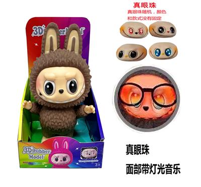 Babytrollyfordoll - OBL10361683