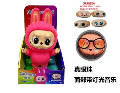 Babytrollyfordoll - OBL10361685