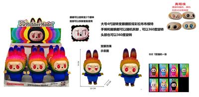 Babytrollyfordoll - OBL10361688