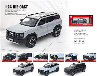 Die-cast toys - OBL10361780