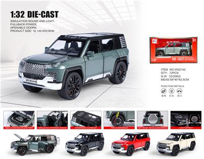 Die-cast toys - OBL10361804