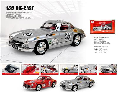 Die-cast toys - OBL10361833