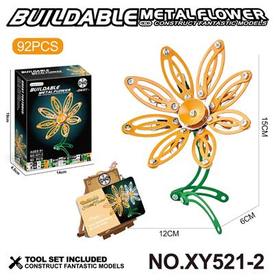 Puzzle - OBL10361934