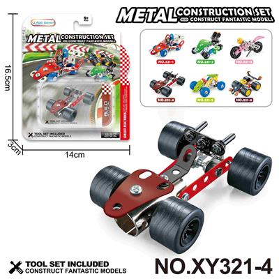 Puzzle - OBL10361945