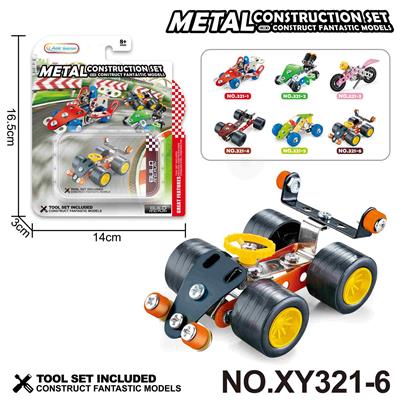 Puzzle - OBL10361947