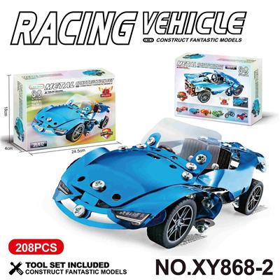 Puzzle - OBL10361954