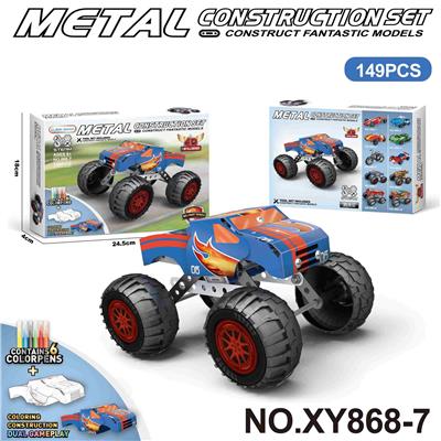 Puzzle - OBL10361959